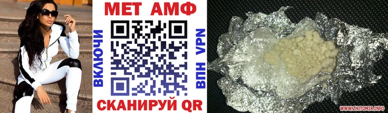 АМФ Premium Изобильный