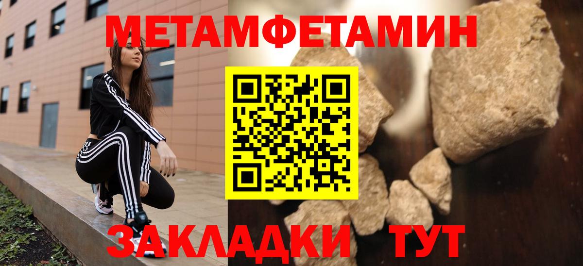 Amphetamine  Вход с VPN  Изобильный  Амфетамин 97% 