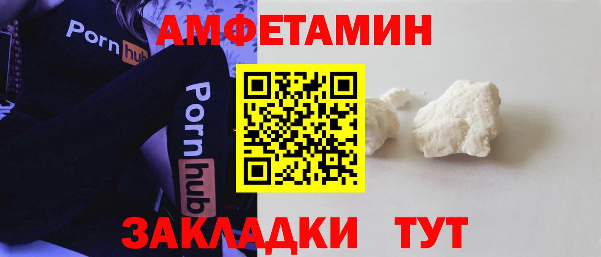 Амфетамин 98% Изобильный