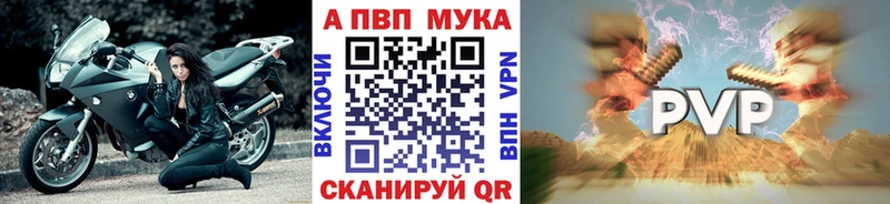 где можно купить наркотик  Изобильный  Alfa_PVP СК КРИС 