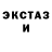 КЕТАМИН VHQ elli Ian