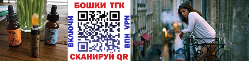 Печенье с ТГК конопля  где купить   Изобильный 