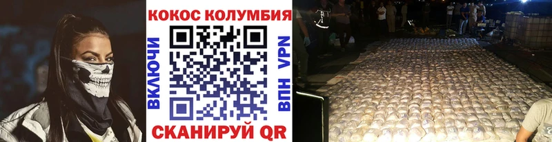 цена   Изобильный  Кокаин 98% 