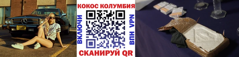 COCAIN 98% Изобильный