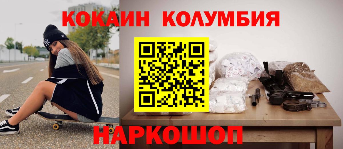 Изобильный  где купить   КОКАИН Боливия  Вход с VPN  Кокаин VHQ 
