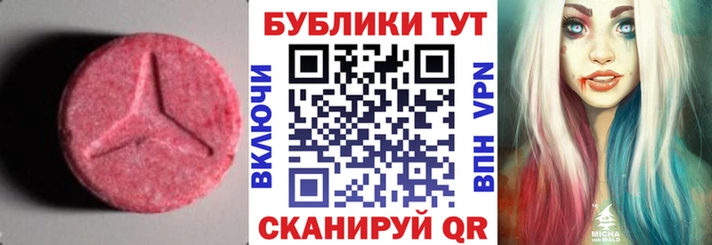 как найти наркотики  нарко площадка клад  Экстази DUBAI  Изобильный 