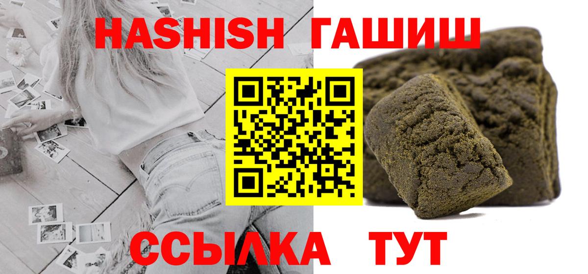 ГАШ 40% ТГК Изобильный