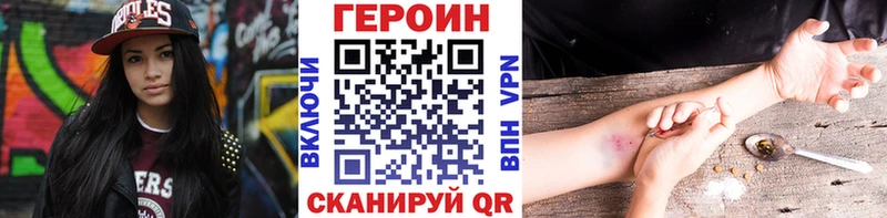 ГЕРОИН афганец  Изобильный 