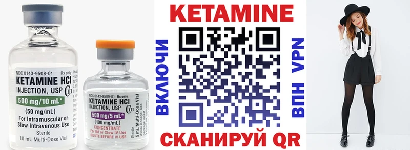 Кетамин ketamine  мега ссылки  Изобильный  цена наркотик 