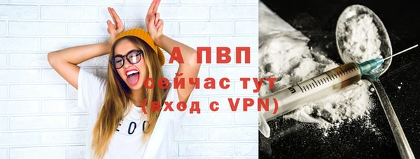 MDMA Premium VHQ Армянск