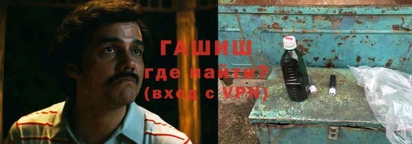 MDMA Premium VHQ Армянск
