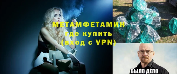 MDMA Premium VHQ Армянск