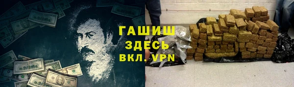 синтетический гашиш Аркадак
