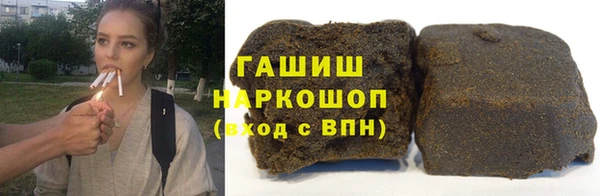 гашиш Арсеньев