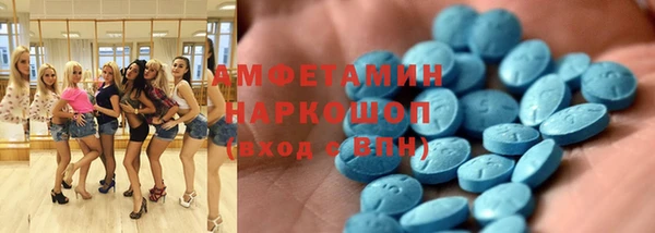 синтетический гашиш Аркадак