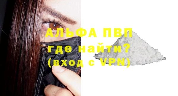 гашиш Арсеньев