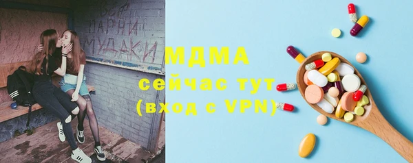MDMA Premium VHQ Армянск