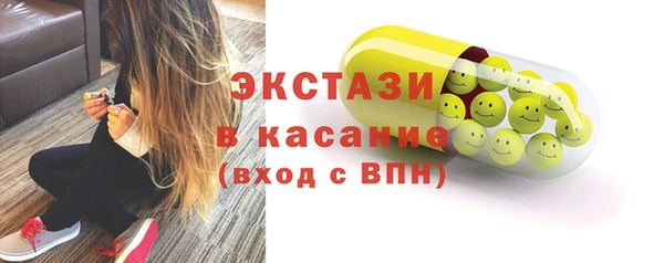 синтетический гашиш Аркадак
