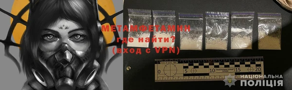 MDMA Premium VHQ Армянск