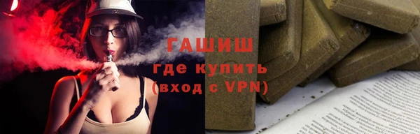 синтетический гашиш Аркадак