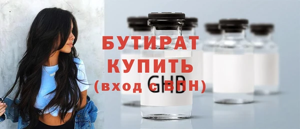 MDMA Premium VHQ Армянск