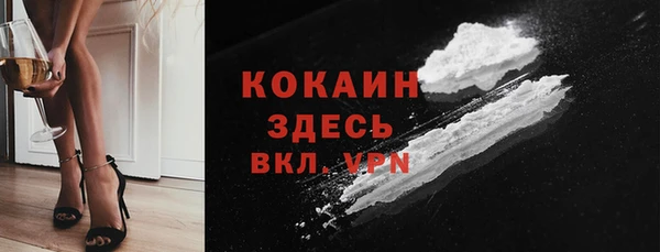 гашиш Арсеньев