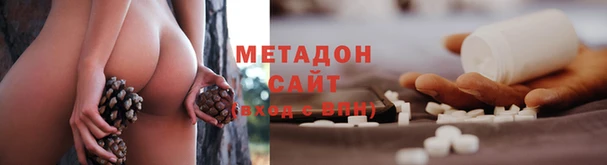 MDMA Premium VHQ Армянск
