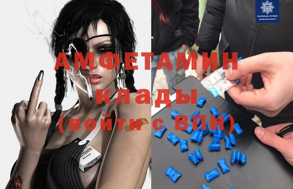гашиш Арсеньев