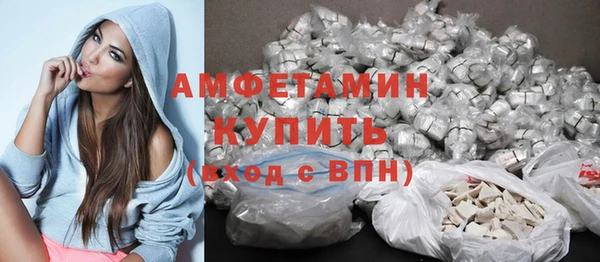 MDMA Premium VHQ Армянск