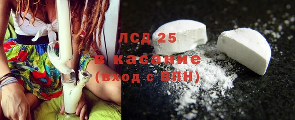 синтетический гашиш Аркадак