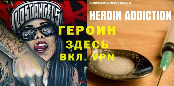 MDMA Premium VHQ Армянск