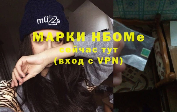 синтетический гашиш Аркадак