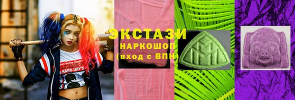 MDMA Premium VHQ Армянск