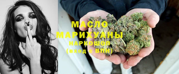 MDMA Premium VHQ Армянск