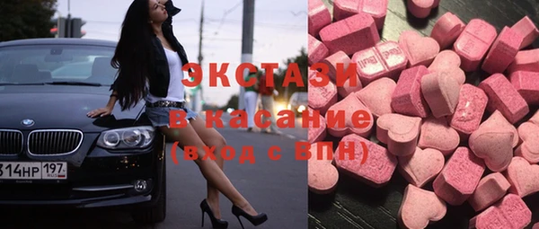 синтетический гашиш Аркадак