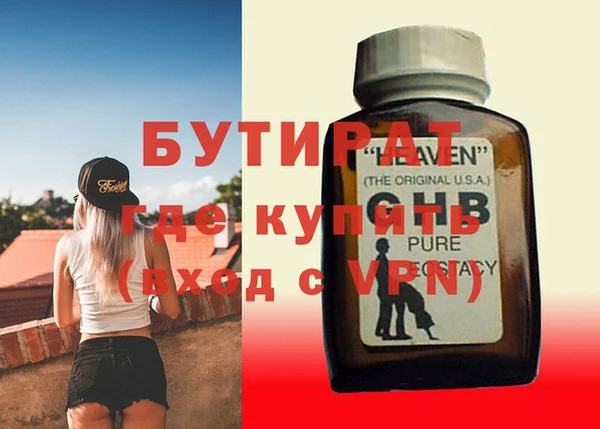MDMA Premium VHQ Армянск