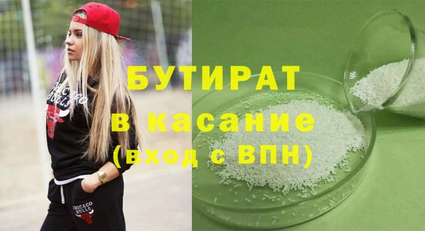 ECSTASY Алексеевка