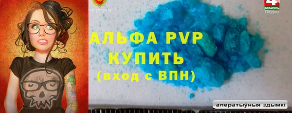 гашиш Арсеньев
