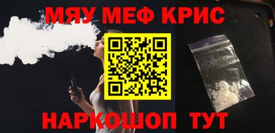 круглые Краснокаменск