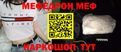 круглые Краснокаменск