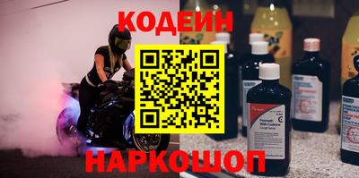 трава Краснознаменск