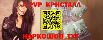 трава Краснознаменск