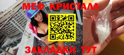 круглые Краснокаменск