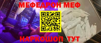 трава Краснознаменск