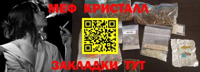 круглые Краснокаменск