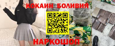 трава Краснознаменск