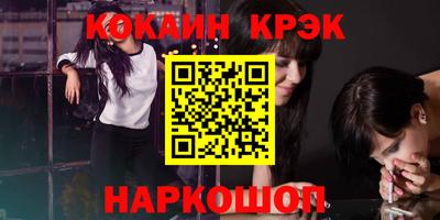 трава Краснознаменск