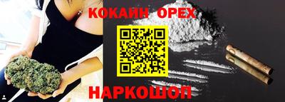 круглые Краснокаменск