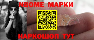 трава Краснознаменск