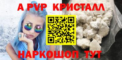 ешки Краснодар